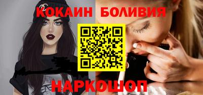 мяу мяу кристалл Мариинск