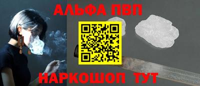 мяу мяу кристалл Мариинск