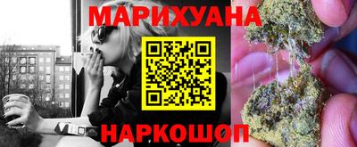 мяу мяу кристалл Мариинск