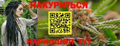 мяу мяу кристалл Мариинск