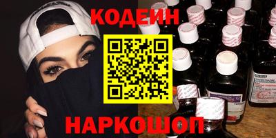 мяу мяу кристалл Мариинск