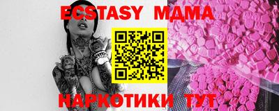mix Малгобек