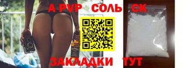 мяу мяу кристалл Мариинск