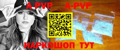 ALPHA PVP Малоярославец