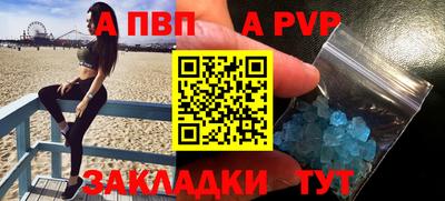 ALPHA PVP Малоярославец