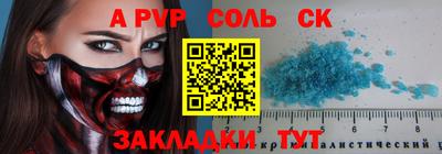 ALPHA PVP Малоярославец