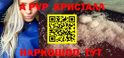 ALPHA PVP Малоярославец