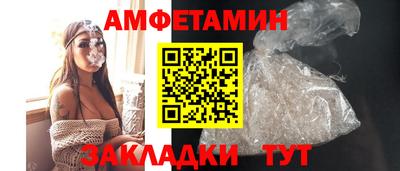 ALPHA PVP Малоярославец
