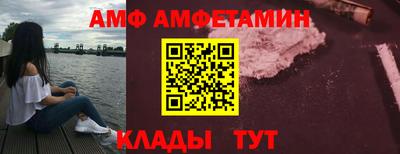 мяу мяу кристалл Мариинск