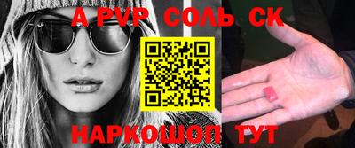 ALPHA PVP Малоярославец