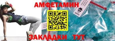 ALPHA PVP Малоярославец