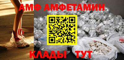 ALPHA PVP Малоярославец