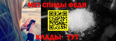 мяу мяу кристалл Мариинск