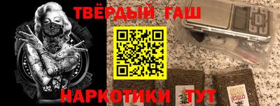 мяу мяу кристалл Мариинск