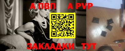 мяу мяу кристалл Мариинск
