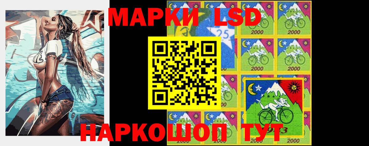 Чита  Лсд 25 экстази кислота  Вход с VPN  ЛСД экстази ecstasy 