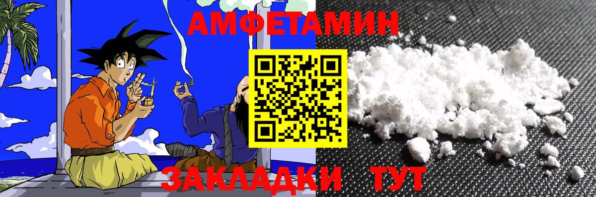 Метамфетамин винт Чита